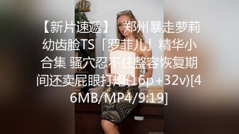 舞蹈系苗条美女大学生进门就喜欢上老李 一个劲要微信