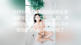 极品网红美女,揉搓骚穴爽的直扭腰,大屌怼入爆插,多个姿势换着操