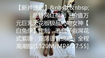 [MP4/1.95G]2023-8-8新流出民宿酒店偷拍 很适合做老婆的女孩子和男友开房做爱