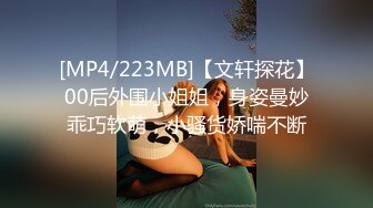 [MP4/ 707M] 可怜的长沙音乐学院学妹小云 被渣男玩了几年毕业分手性爱视频被恶搞流出网络