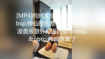 STP32816 风骚人妻极品人妻和酒店约炮自拍性爱淫乱 平时高冷御姐床上喜欢一边被羞辱一边挨操 外表有多端庄床上就有多淫荡