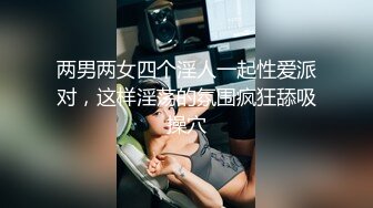 【淫荡母狗完美露脸】苗条丰满双母狗『兔兔』最新电报群私拍超美婚纱露脸口交啪啪 丰臀后入内射 (2)