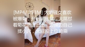 OF韩国极品TS美人妖「lin002200」【第33弹】职场OL在工作期间摸出来偷情