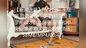 [MP4/ 956M] ED Mosaic&nbsp;&nbsp;学生妹小香和凯莉蒙眼误闯情色按摩&nbsp;&nbsp;一起被干翻