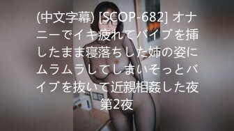 【歌厅探华陈先生】1000一炮酒店约战大胸小少妇，一把好乳，爱不释手狂啪啪，看乳浪翻滚超刺激