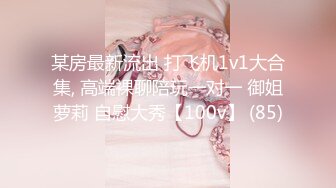 Lo娘服 小白袜 你心动吗 看看二次元少女的诱惑