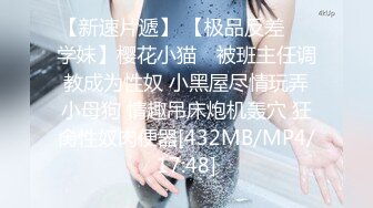 STP30318 國產AV 果凍傳媒 91BCM035 玩壞極品身體制片人盡情抽插 波妮