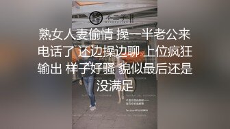 少有變態女大神離婚六年多了，天天自慰解渴，