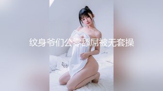 纹身爷们公零舔屌被无套操