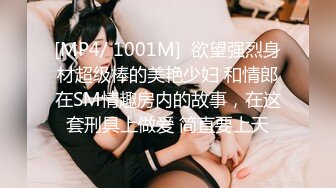 如此顶级的大美女，被这么猥琐的老头子操了，让人心里久久不能平静 (1)