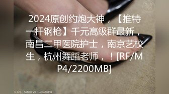 [MP4/117M]5/24最新 练舞蹈的妹子身材好阴户前那一撮微微的小胡子真性感VIP1196