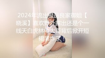 國產AV 天美傳媒 TMW122 跨年蹦迪實測約炮 妍兒