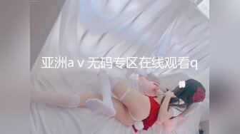 【真实】山东某大学女生天天在一起生活！解锁各种场所做爱剧情！电