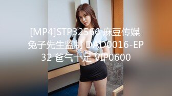 [MP4/939M]5/18最新 女神遇险白莲教调教捆绑滴蜡玩弄爆肏嫩穴沉沦肉欲VIP1196