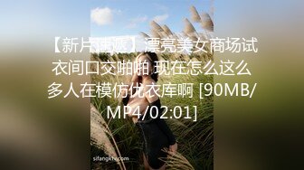 被渣男小混混骗到手的可爱青涩小妹 1000块钱就能破处