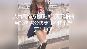 想在滴滴车上偷偷脱内内结果被发现了。CD夏小玥：我觉得不舒服   司机：干嘛脱掉啊，前面可能会看到哦   ！