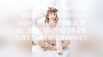 [MP4/1.3G]【2K】【重振探花界荣光】2.23更，气质御姐遇到新探花