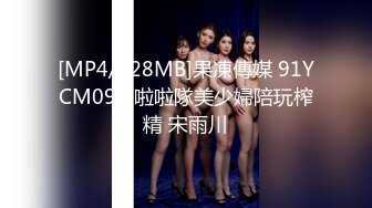 [MP4/ 251M] 说服女友第一次拍摄~第一次有点放不开，眼睛都不敢睁开看镜头