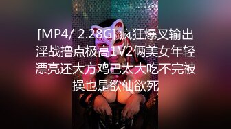 36E美乳大胸漂亮美女下班兼职援交赚外快和顾客酒店边肏逼边和好姐