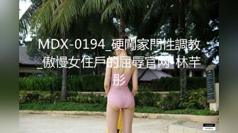 【水水的小姨子】2024年真实良家露脸自拍 尝试车震到户外更刺激，白嫩小少妇，水汪汪被操爽！ (5)