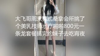 水手服安娜和巧克力腹肌男