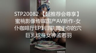 ❤颜值与身材俱佳，风格多变调教系网红小姐姐✿pandora✿臀控不要错过《NO (4)