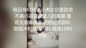 后入18岁的她