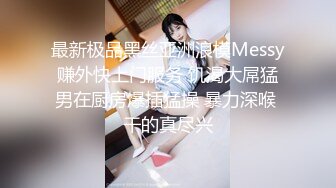 STP25313 温柔系妩媚美妞，扎起双马尾一脸清纯，男友疯狂吸奶子一脸享受，女仆装白丝袜，扛起腿就是爆操，搞完全裸自摸诱惑