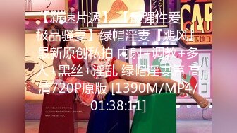 2024.2.20，【利哥探花】，进门时还以为是个学生妹，戴着眼镜，脱光了震惊了，尼玛怎么不把屄上也纹身