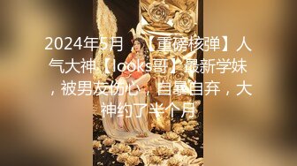 约大长腿奶子饱满大学生美女到情趣炮房做爱，这白皙粉嫩嫩肉体脱光光坐在炮椅上分开双腿猛力抽送啪啪耸动