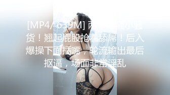 [2DF2]风骚美女[小糖糖] 拯救阳痿邻居第四部-风骚小妹激情口活-阳痿也搞得受不了 [MP4/114MB][BT种子]