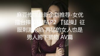 国产麻豆AV 猫爪影像 MMZ006 兄妹蕉谈2 寻小小