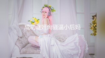 【新片速遞】【国产AV首发❤️星耀】麻豆传媒女神乱爱系列MDX-246《五等分的新娘》爆操巨乳厨娘 美乳女神楚梦舒 高清720P原版 [596M/MP4/43:57]