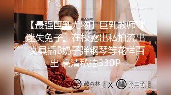 STP32388 果冻传媒 91KCM140 高冷美女敌不过按摩棒论为母狗 羽芮(坏坏 林沁儿 芳情)