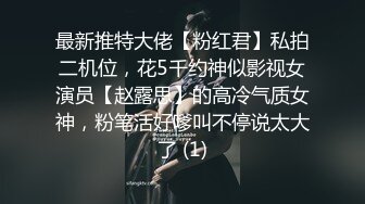 精东影业 JD-115 地主家的傻儿子 操B都不会老爸亲自示范 父子3P儿媳 露露