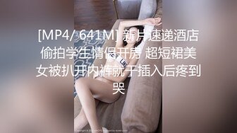 [MP4/ 574M] 00后小姐妹在床上一起伺候小哥，交大鸡巴舔乳头，互相抚慰玩弄骚穴和奶子