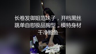 【AI换脸视频】火箭少女101 傅菁 无码中出