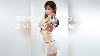 (中文字幕) [300MIUM-762] 【この乳首がスゴい2021】服の下から主張する、常に勃起状態の感度MAX乳首をこねてツネって測って挟んで徹底羞恥。ビーチク・ハラスメントここに極まる。