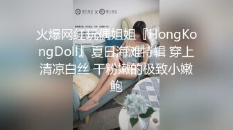 杭州的小骚货