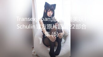 开静吧的少妇，经常晚上值班，那我就趁着机会操了她 减介内查勘