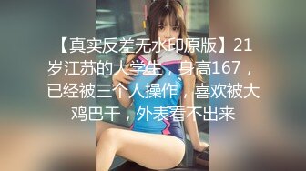 [MP4]淫娃网红美少女▌铃木君 ▌漫展体验Cos王者荣耀 手铐束缚嫩穴瑶妹