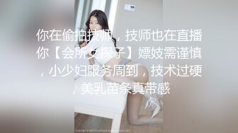 平安90后小少妇