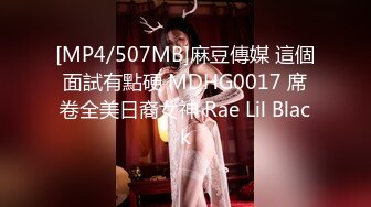 【迷奸睡奸系列】迷晕极品小美女粉红的灯光，淫靡的气氛，毫无知觉任人狂艹！