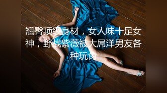 【极品媚黑❤️集中营】沉迷黑人大屌的爆乳女教师 学校办公室卫生间和黑屌乱操被举报 第①季