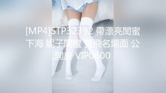 [MP4]PH120 色控传媒 最深入的文化交流 温芮欣 VIP0600