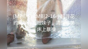 [MP4]STP29756 國產AV 渡邊傳媒 DB016 街上撞倒怎麽辦說幹就幹 苡若 VIP0600