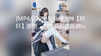 蜜桃传媒 pme-009 趁妹妹不在勾引她老公-林沁儿