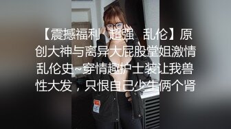 地下车库偶遇车子故障的美女，趁机上车哄她车震