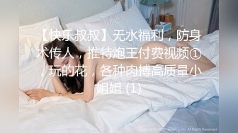 爆乳小姐姐，浴室洗完骚逼，被炮友猛干，无毛骚穴一顿操，骑乘位抽插，爽的娇喘呻吟不断