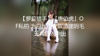 ✿勾人小妖精✿超颜值极品唯美女神【AT鲨】性感私拍，优雅端庄的外表下有一副淫荡的身体，各种制服俏皮又可爱